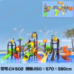 Paseos en toboganes de agua para parques al aire libre